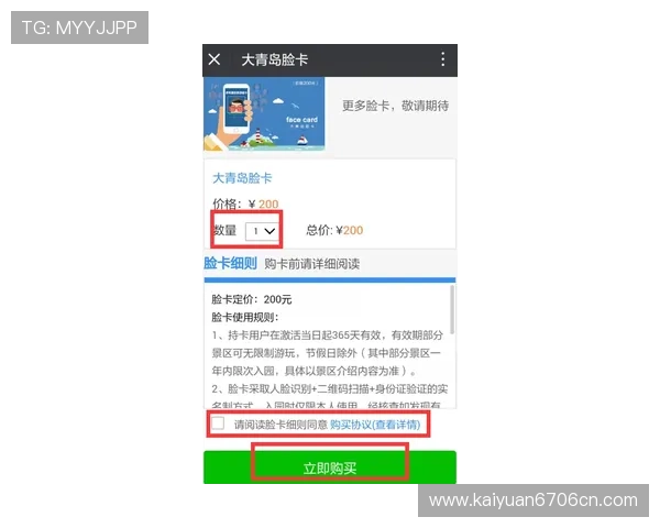 欧博官方网上注册成功后如何快速激活账号的详细操作指南