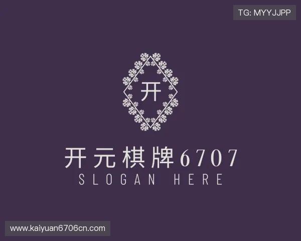 知道开元棋牌6707